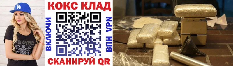 Cocaine Эквадор  Купить закладки  Нефтеюганск 