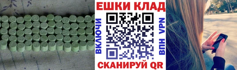 Ecstasy Philipp Plein  Купить где  Нефтеюганск 
