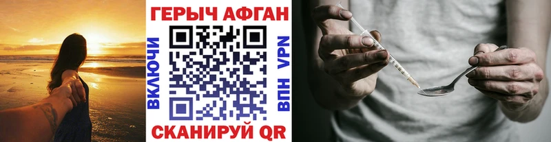 ГЕРОИН белый  Купить закладки  Нефтеюганск 