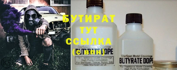 кокаин премиум Иннополис