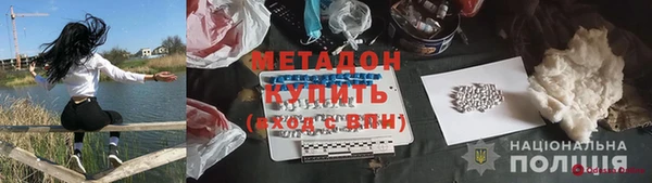 гидра Инта