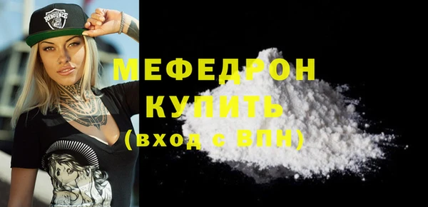 кокаин премиум Иннополис