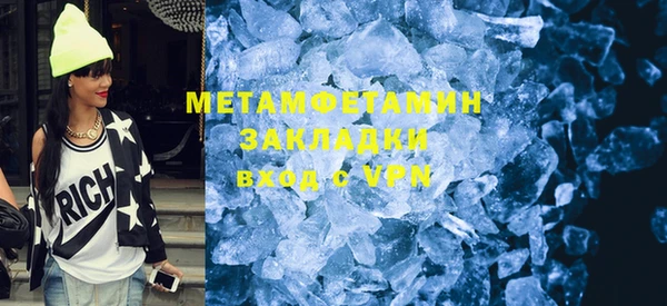 кокаин премиум Иннополис