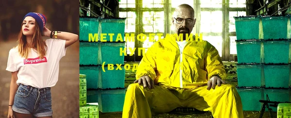 кокаин премиум Иннополис