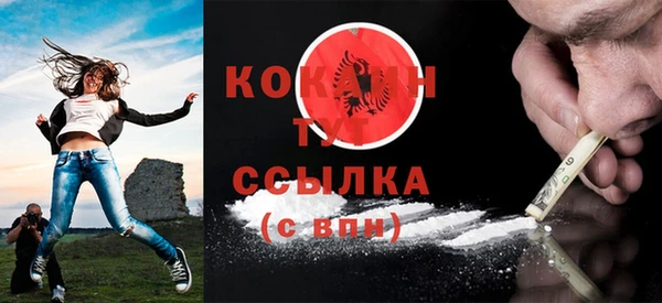 кокаин премиум Иннополис