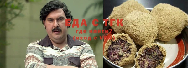 кокаин премиум Иннополис