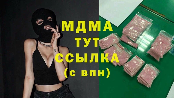 кокаин премиум Иннополис