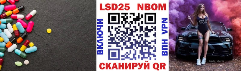 LSD-25 экстази ecstasy  Купить  Нефтеюганск 