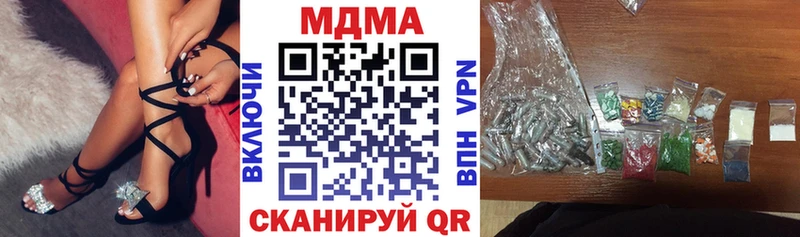 MDMA молли  Купить  Нефтеюганск 