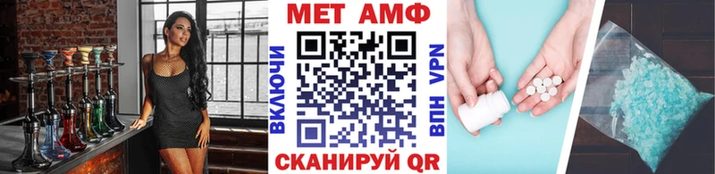 Купить где  Нефтеюганск  Метамфетамин Декстрометамфетамин 99.9% 