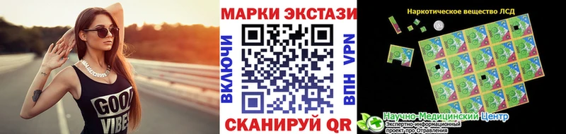 Марки 25I-NBOMe 1500мкг  Купить закладки  Нефтеюганск 