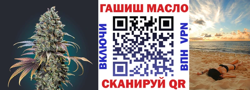 Дистиллят ТГК THC oil  Купить где  Нефтеюганск 