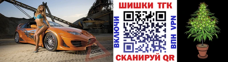 Каннабис AK-47  Купить закладки  Нефтеюганск 